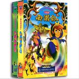 包邮正版 西游记动画片 dvd52集卡通版央视版西游记 8dvd 儿童版