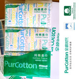 全棉时代 居家棉柔巾/抽纸 湿水可用 软包升级加厚6盒20cmX20cm