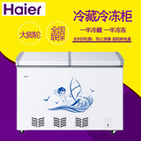 Haier/海尔 FCD-270SE冷藏冷冻冰柜270升商用饮料柜雪糕柜玻璃门