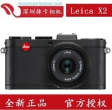 Leica/徕卡 X2 数码相机X1升级莱卡专业卡片机限量版 正品