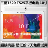 二手Samsung/三星GALAXYTab PRO SM-T520 WIFI 16GB平板电脑 10寸