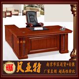 1.8米2米老板桌大班台经理主管桌油漆总裁办公桌贴实木皮老板台