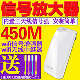 tp-link wifi信号放大器中继器450M无线路由AP家用扩展TL-WA932RE
