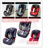 德国直邮代购Britax百代适超级百变王头等舱婴幼儿童安全座椅包邮