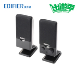 Edifier/漫步者 R10U多媒体2.0笔记本台式电脑小音箱USB迷你便携