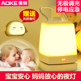 创意充电小夜灯插电卧室床头台灯儿童喂奶婴儿夜光睡眠起奥轲 LED