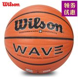 热卖包邮[可乐文体]专柜正品威尔胜Wilson篮球WB504SV经典银波浪W