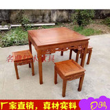 红木家具刺猬紫檀花梨木餐台八仙桌明式餐桌实木方桌饭桌椅凳组合