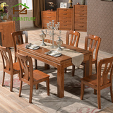 雅阁 实木餐桌 美国进口红橡木餐桌椅组合 客厅家具餐桌 饭店餐桌