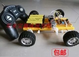 包邮DIY四通道遥控车 动手拼装改装玩具小制作 仿坦克车360度转弯