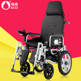 BEIZ上海贝珍bz-6403电动轮椅 老年残疾人代步自动刹车可后躺抬腿