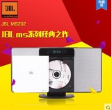 JBL MS202组合CD机迷你台式电脑无线蓝牙低音炮音响正品行货联保