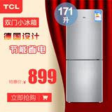 TCL BCD-171KF1 171升 节能小型双门家用电冰箱 冷藏冷冻分期包邮