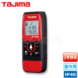 TaJIma LKT—F06 手持式激光测距仪  电子尺  电子卷尺