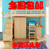 实木床儿童床高架床梯柜床带衣柜书桌床组合多功能床上床下桌直梯