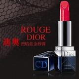 现货美国专柜代购Dior迪奥烈艳蓝金唇膏 555/999 性感多色口红
