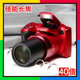蚂蚁摄影Canon/佳能 PowerShot SX410 IS高清长焦数码小单反相机