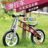 12寸儿童平衡车无脚踏宝宝滑行车学步车溜溜车男女自行车2-6岁