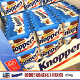 澳洲代购直邮 德国Knoppers 牛奶榛子巧克力威化饼干 200g 10袋