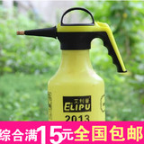 艾利普 加厚高压力 喷壶 手持喷雾器 水壶家用 2升 雾或水 可调节