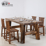 原生态老榆木餐桌原木餐桌椅组合现代简约中式长方形环保个性餐台