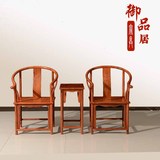 红木家具厂家直销非洲花梨木圈椅围椅红木雕花仿古太师椅皇宫椅