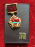苏联时期乌克兰十月革命60周年证章 勋章奖章 苏联
