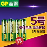 GP超霸5号电池AA R6P无汞碳性电池 单节价