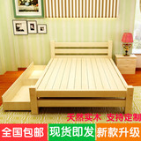 特价实木床双人床1.8米大床松木床儿童床1.5米单人床特价新款包邮