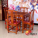 中式仿古家具 实木榆木八仙桌 明清古典餐厅镂空方桌餐桌椅组合
