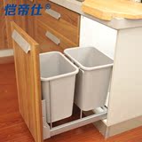 厨房柜内隐藏嵌入式抽拉式分类双桶连门式橱柜垃圾桶无盖创意欧式