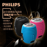 Philips/飞利浦 SBM110迷你插卡音箱便携式插卡小音响MP3播放器