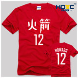 新年火箭汉字球衣 12号霍华德13号哈登麦迪篮球服训练纯棉短袖t恤