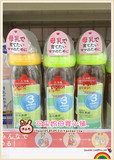 现货 日本代购 贝亲奶瓶母乳实感宽口耐热玻璃奶瓶 240ML