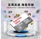 2016火爆 Sandisk 闪迪8gSD卡 高速手机sd卡8g行车记录仪存储卡i