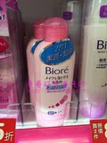 香港代购碧柔Biore洁面卸妆二合一2合1洁面乳洗面奶120ml
