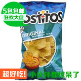 多桃氏/多堤士原味(餐厅风味)玉米片TOSTITOS 美国进口 16.9.30
