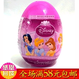 美国迪士尼Disney童话公主玩具糖果奇趣出奇蛋糖果蛋10g女孩礼物