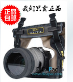 韩国DiCAPac 专业单反相机防水袋 佳能5D2防雨罩 尼康D800潜水套