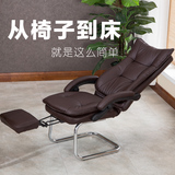 特价可躺电脑椅真皮办公椅牛皮按摩弓形椅家用舒适人体工学椅子