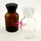 500ml 透明/棕色广口瓶白色茶色磨砂玻璃塞 密封玻璃瓶带盖药罐瓶