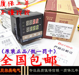 贝尔美/REX-C100万能数显温控器 温控仪 温控表 质保三年全国包邮