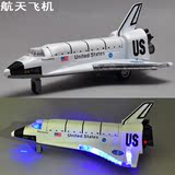 超值航天飞机玩具 仿真回力合金 光速战机儿童礼物成品飞机模型。