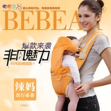 抱抱熊婴儿多功能横抱式抱带新生儿宝宝夏季透气双肩婴儿背带