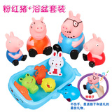 包邮搪胶小粉猪仔红猪带哨浴盆儿童戏水洗澡宝娃澡盆婴儿水上玩具