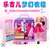 乐吉儿梦幻衣柜H21C收纳芭比娃娃套装系列大礼盒儿童女孩公主玩具