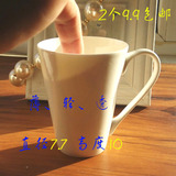 特价处理微瑕疵纯白陶瓷骨质瓷杯子办公室水杯咖啡杯下午茶杯包邮