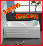 特价1.2-1.7米浴缸亚克力压克力单人防滑保温浴缸浴盆单裙缸1501