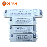 特价正品OSRAM欧司朗普及型T8荧光灯电子镇流器18W/36W节能宝EZP8