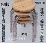 加厚软面钢筋凳子塑料铁圆凳餐桌凳皮革凳子时尚创意椅子凳子实木